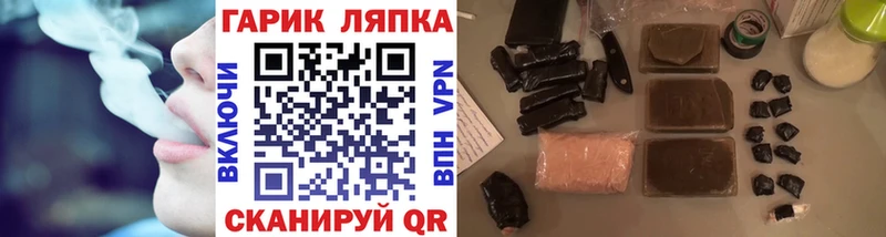 Купить наркотики цена Ярославль A PVP БУТИРАТ Меф ГАШ Кокаин Галлюциногенные грибы