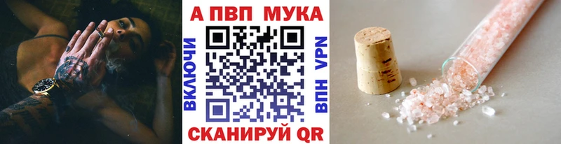 A PVP VHQ  Ярославль 