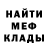 Амфетамин 97% Pusik TV