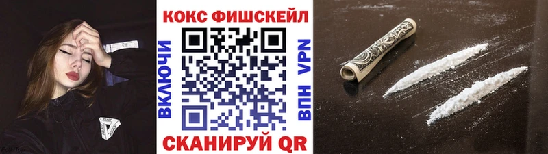 КОКАИН 97%  наркошоп  Ярославль 