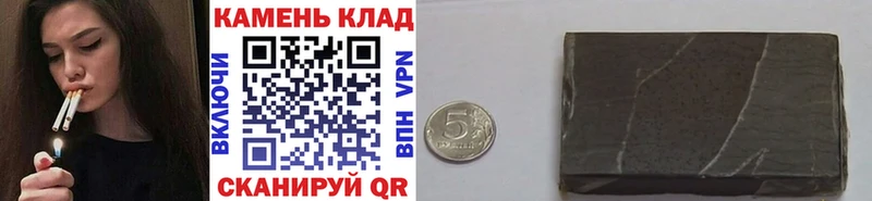 ГАШ hashish  закладка  Ярославль 