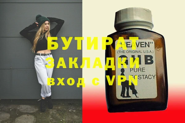 эйфоретик Абаза