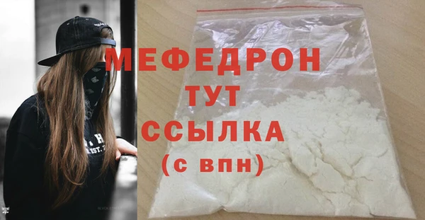эйфоретик Абаза