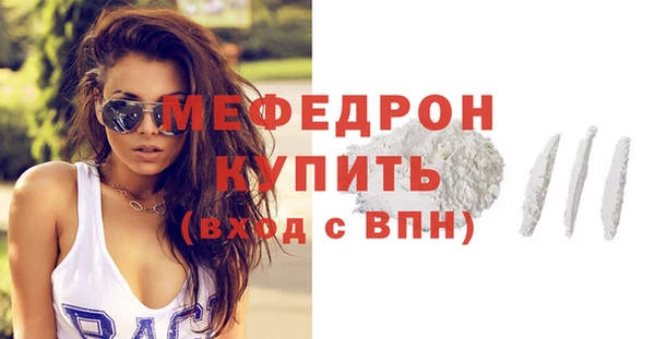 мет Лабытнанги