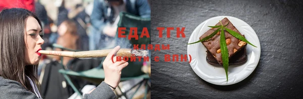 эйфоретик Абаза