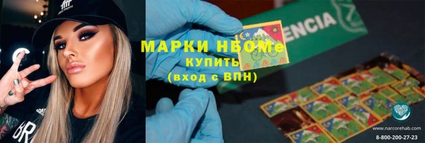 эйфоретик Лагань