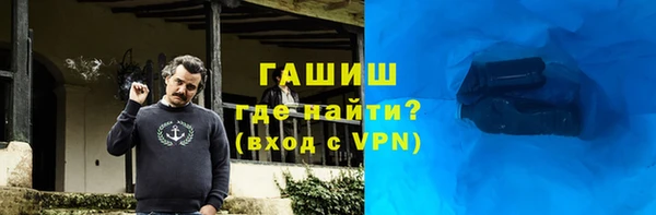 эйфоретик Абаза