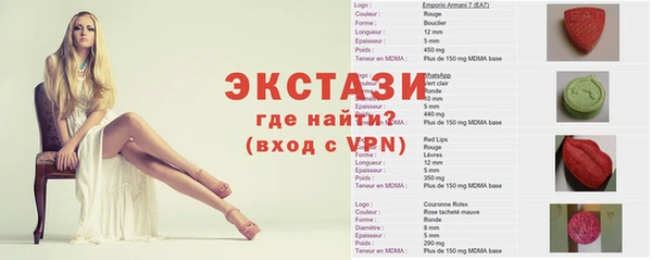 мефедрон мука Абинск