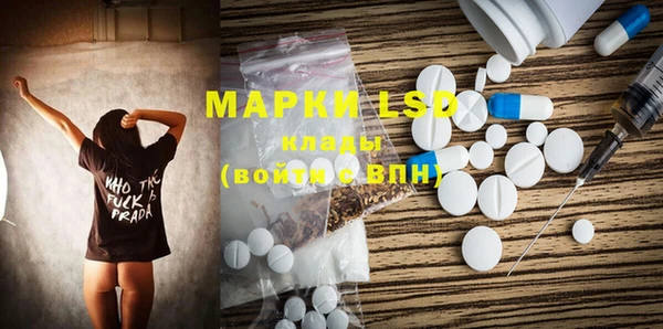 эйфоретик Абаза