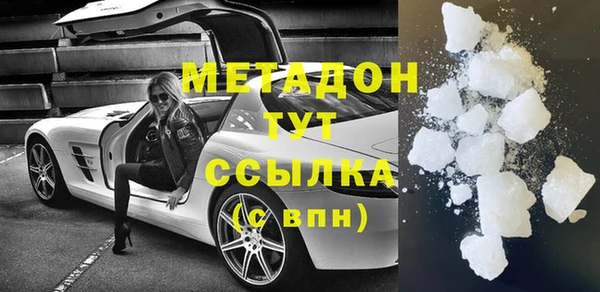эйфоретик Абаза