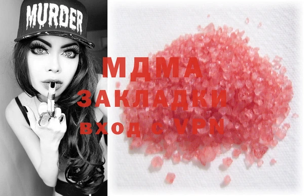 мефедрон мука Абинск