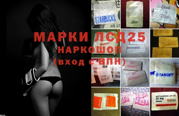 эйфоретик Абаза