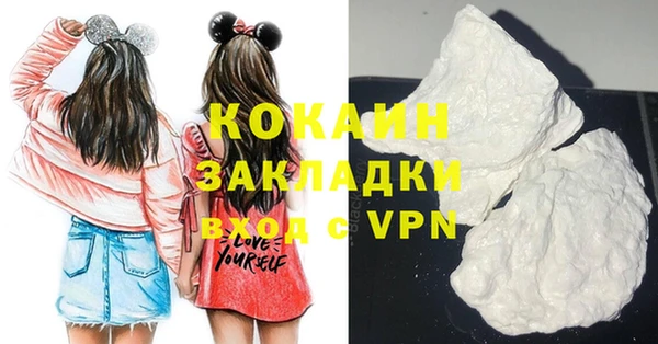мефедрон мука Абинск
