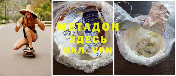 эйфоретик Абаза