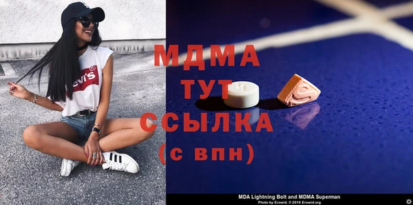 эйфоретик Лагань