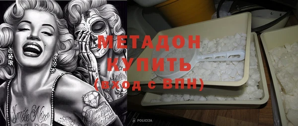 мефедрон мука Абинск