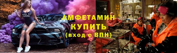 мефедрон мука Абинск
