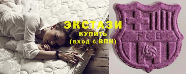эйфоретик Абаза