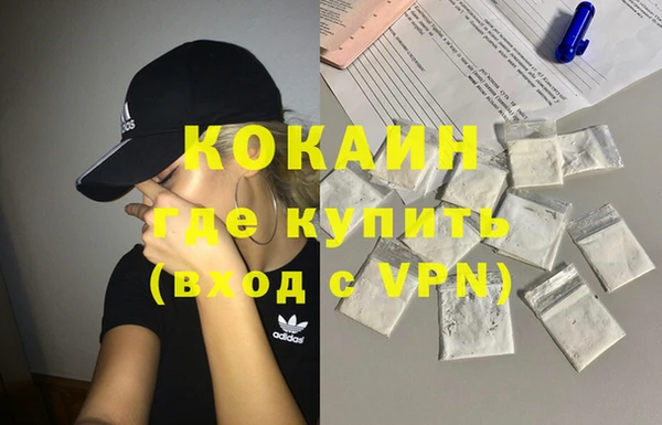 мефедрон мука Абинск