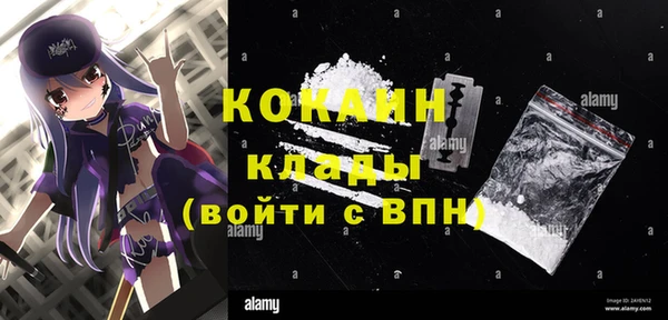 эйфоретик Абаза