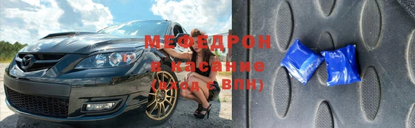 мефедрон мука Абинск