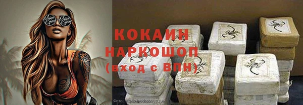 мефедрон мука Абинск
