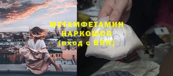 эйфоретик Абаза