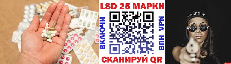 Лсд 25 экстази кислота купить наркотик Ярославль
