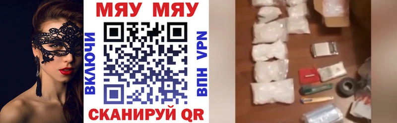 МЕФ 4 MMC Ярославль