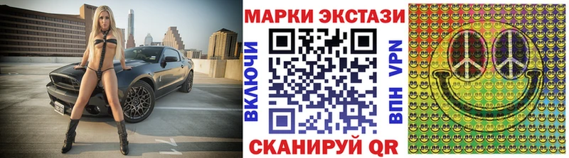 Марки NBOMe 1,8мг  дарк нет какой сайт  Ярославль 