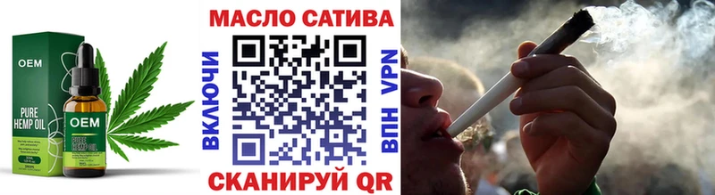 blacksprut ТОР  Ярославль  ТГК THC oil 